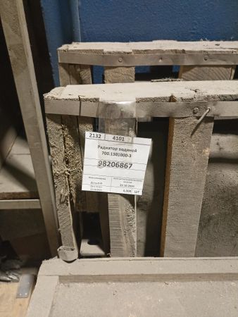 Радиатор водяной 700.1301000-3