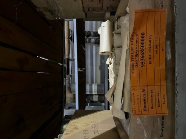 КГФ-Г 52х36х8  б/у