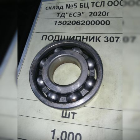 ПОДШИПНИК 307