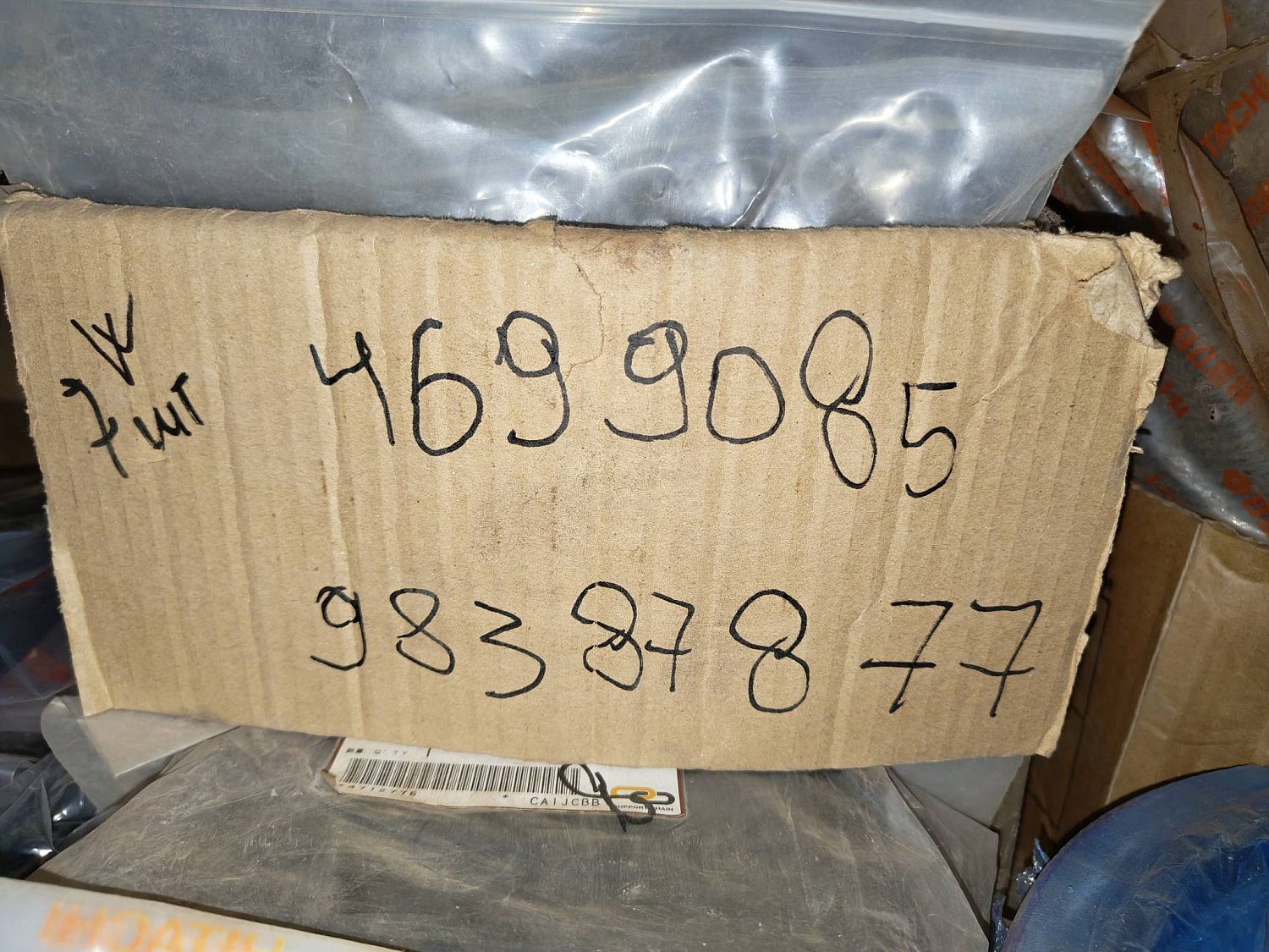 Набор уплотнений 4699085 Hitachi