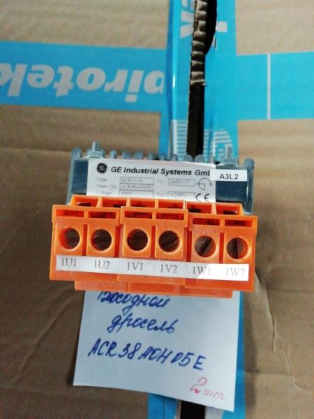 Дроссель входной ACR38AOH05E GE б/у