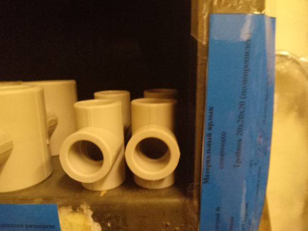 Тройник 20x20x20 (полипропилен)