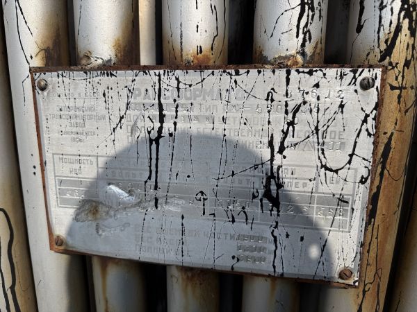 Трансформатор ТМ-560 б/у 