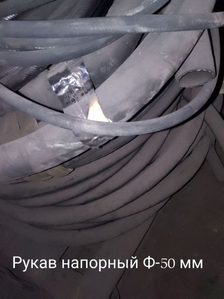 НПА_Рукав напорный Б (1)-10-50-64 ГОСТ 18698-79 Фвн=50мм
