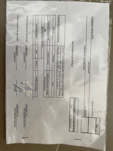 Сапоги с защитным металл. подноском, летние, ПВХ, ткан.подклад, МБС, КЩС, высота голенища 32-40 см, подошва- плотный ПВХ, р.41, ТР ТС 019/2011