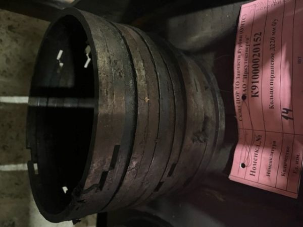 Кольцо поршневое Д220 мм б/у