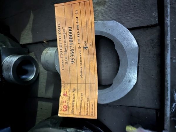 обойма задвижки Ду 100-883-100-4-01  б/у