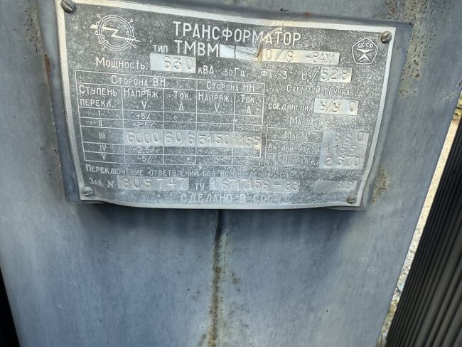 Трансформатор ТМВМ-630/6 б/у