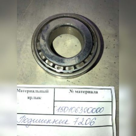 ПОДШИПНИК 7206