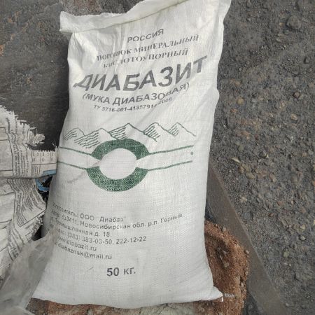 Диабазовая мука ТУ 5716-001-41357914-2009