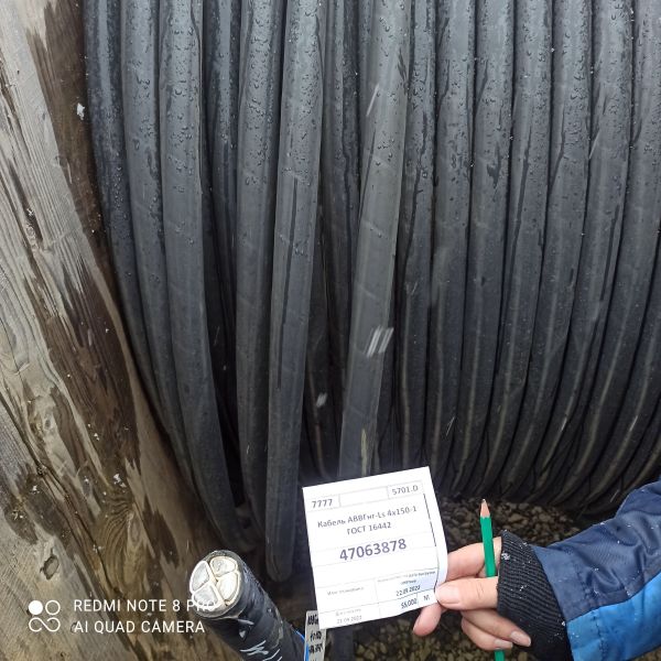 Кабель АВВГнг-Ls 4х150-1 ГОСТ 16442