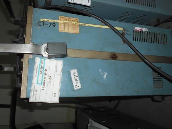 ОСЦИЛЛОГРАФ С1-79