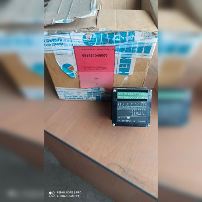 Устройство управления электроприводом ПКП1Т