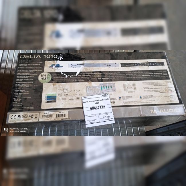 Карта звуковая M-Audio Delta 1010