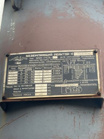 Трансформатор ТМ 250/10 б/у (Вересовая)