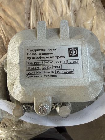 НПА_Газовое реле PPN 50 (РЗТ-50-1-1 УХЛ 1)