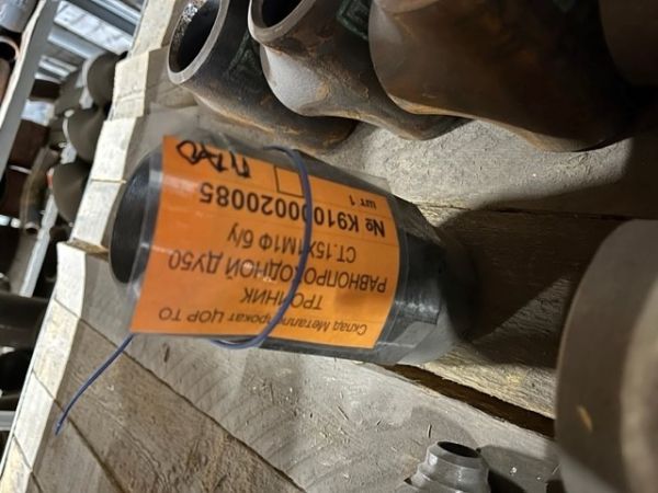 ТРОЙНИК РАВНОПРОХОДНОЙ ДУ50 СТ.15Х1М1Ф б/у