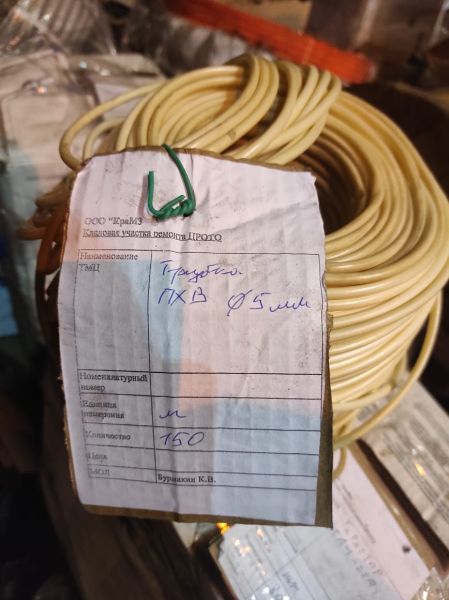 НПА_Трубка ПХВ ф10 Б/У