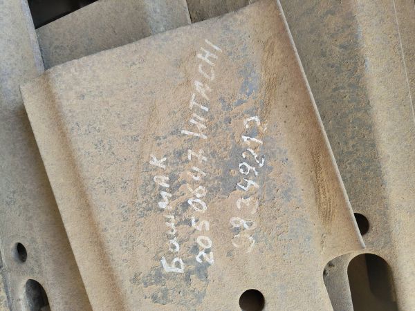 Башмак 2050647 Hitachi