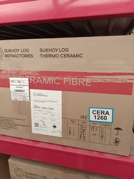 Изделие огн.ИФТС-200(1260) 135х135х25