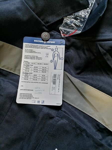 Костюм смес.летний ОПЗ М 88-92/158-164