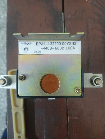 ВЫКЛЮЧАТЕЛЬ ВРУБНОЙ ВРА1-1 32200-00УХЛ2 -440В ~660В 100А