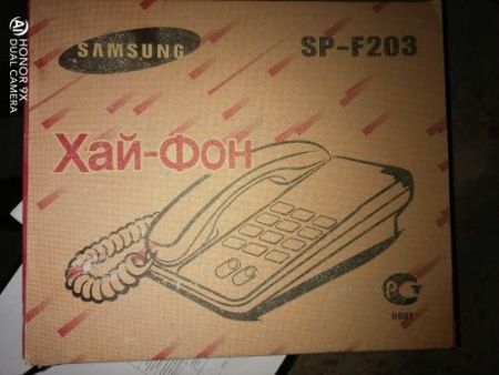 Аппарат телефонный