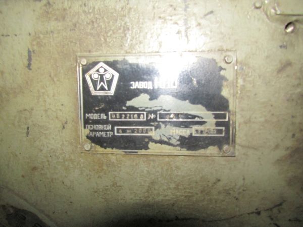 Машина листогибочная трехвалковая ИБ2216