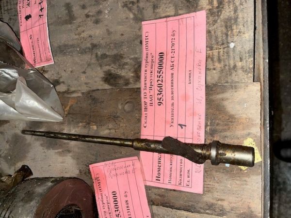 Указатель золотников АБ СТ-217072 б/у