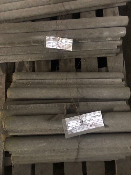 лучи НДУ L 730 б/у