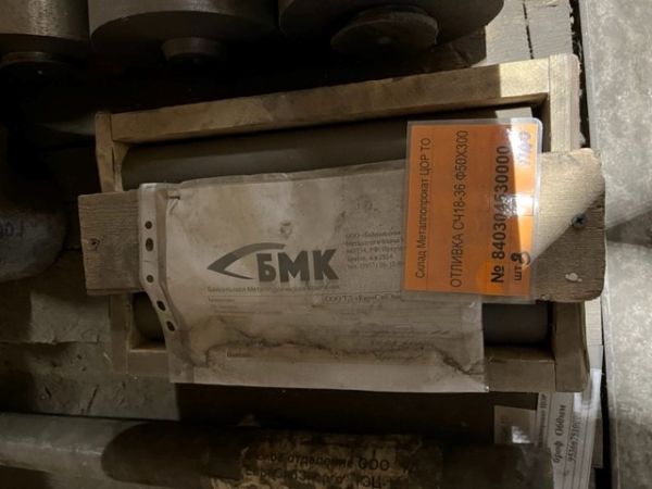 ОТЛИВКА СЧ18-36 Ф50Х300