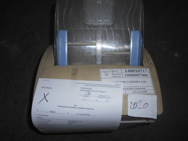 ПРИНТЕР HP LASERJET 1220