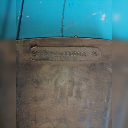 Плита решетчатая