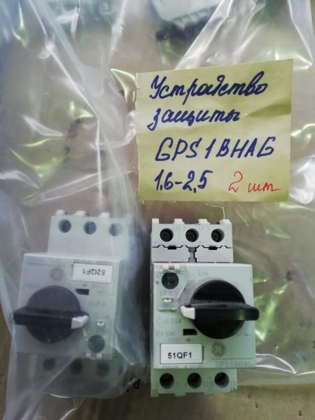 Выключатель авт.GPS2BHAG 1.6-2.5A б/у
