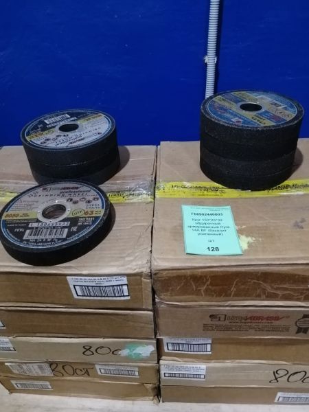 Круг 150*25*32 обдирочный армированный Луга 14А BF (бакелит усиленный)