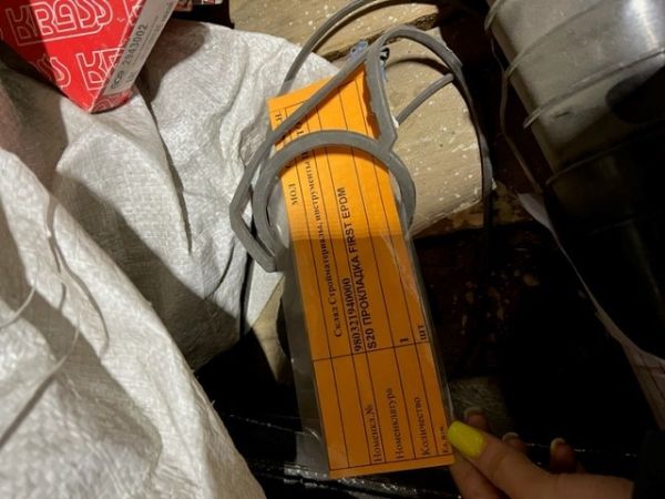 S20 ПРОКЛАДКА EPDM