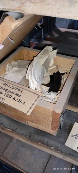 Диафрагма ДКС-0.6-150-А/Б-1