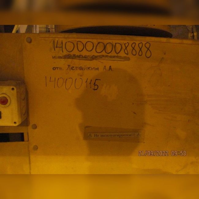 Фильтр электростатический EF-3000-4-8.5С