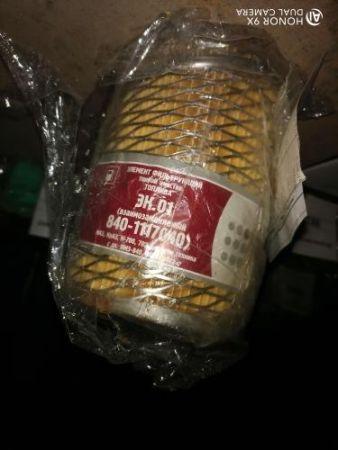 Фильтр топливный 840-1117030-01