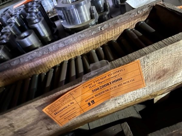 ШТОК ВЕНТИЛЯ ДУ20  652.9070.116