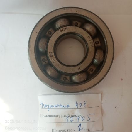 Подшипник 408