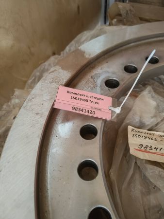 Комплект шестерен 15019463 Terex