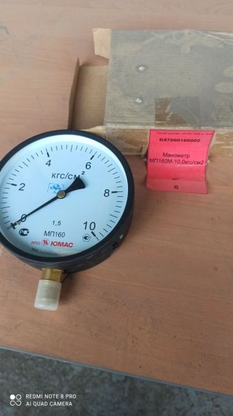 Манометр МП160М-10,0кгс/см2