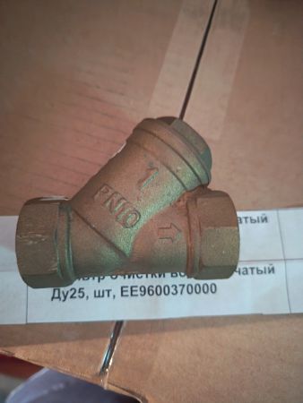Фильтр очистки воды сетчатый Ду25
