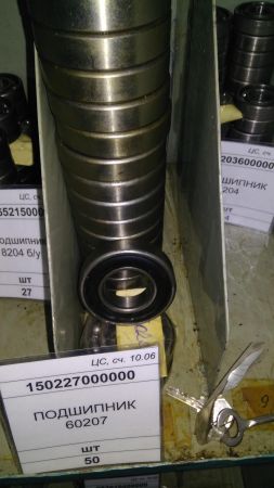 ПОДШИПНИК 60207
