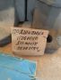 Подшипник 1126114000 Sandvik