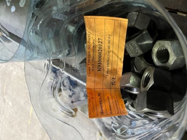 Гайка АМ30х3,5 6g ЭП-182 б/у