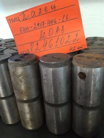ПАЛЕЦ 540-2917446-11  МОАЗ-750511
