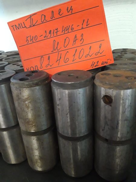 ПАЛЕЦ 540-2917446-11  МОАЗ-750511