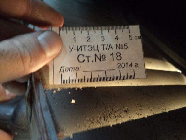 Диск 18-й ступени Ч.БТ-167607 б/у